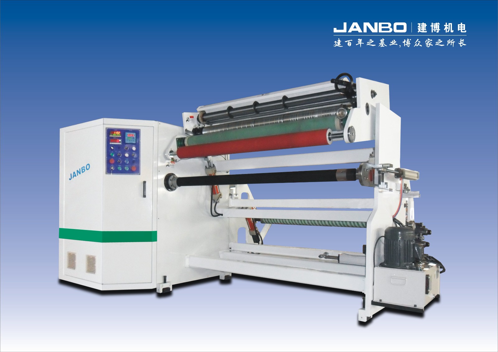 Single shaft（slitting） Rewinding machine